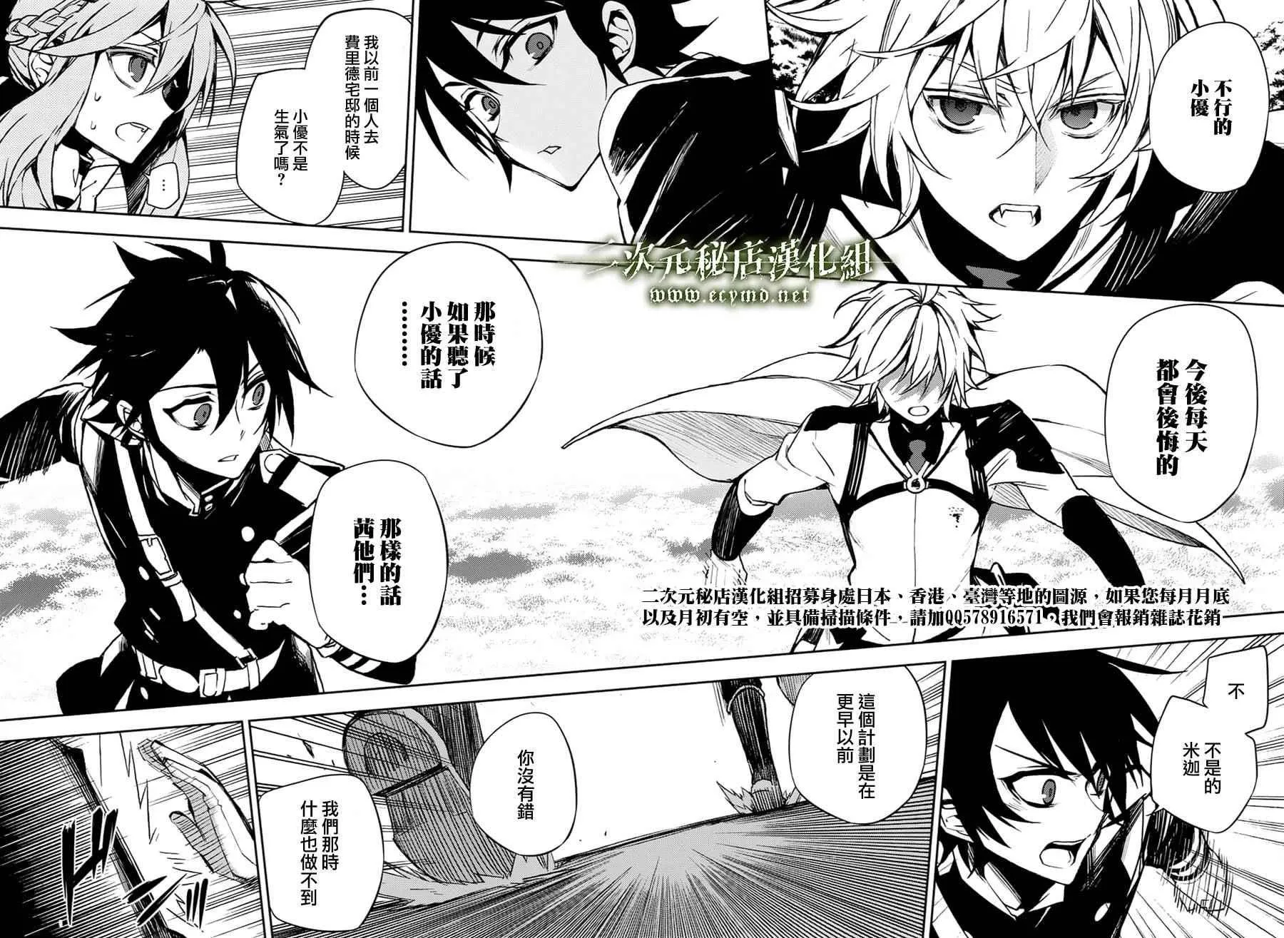 第44话 第34页