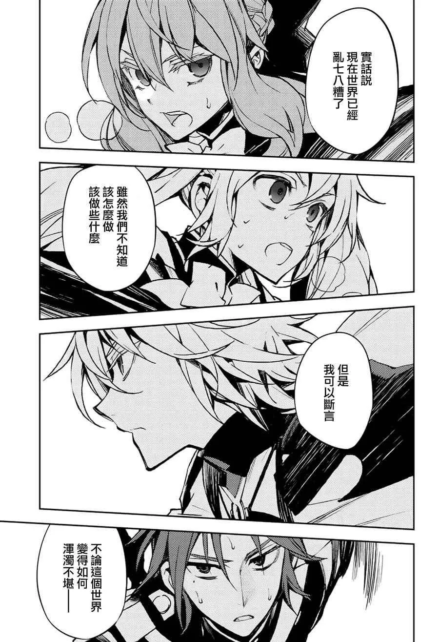 第44话 第36页
