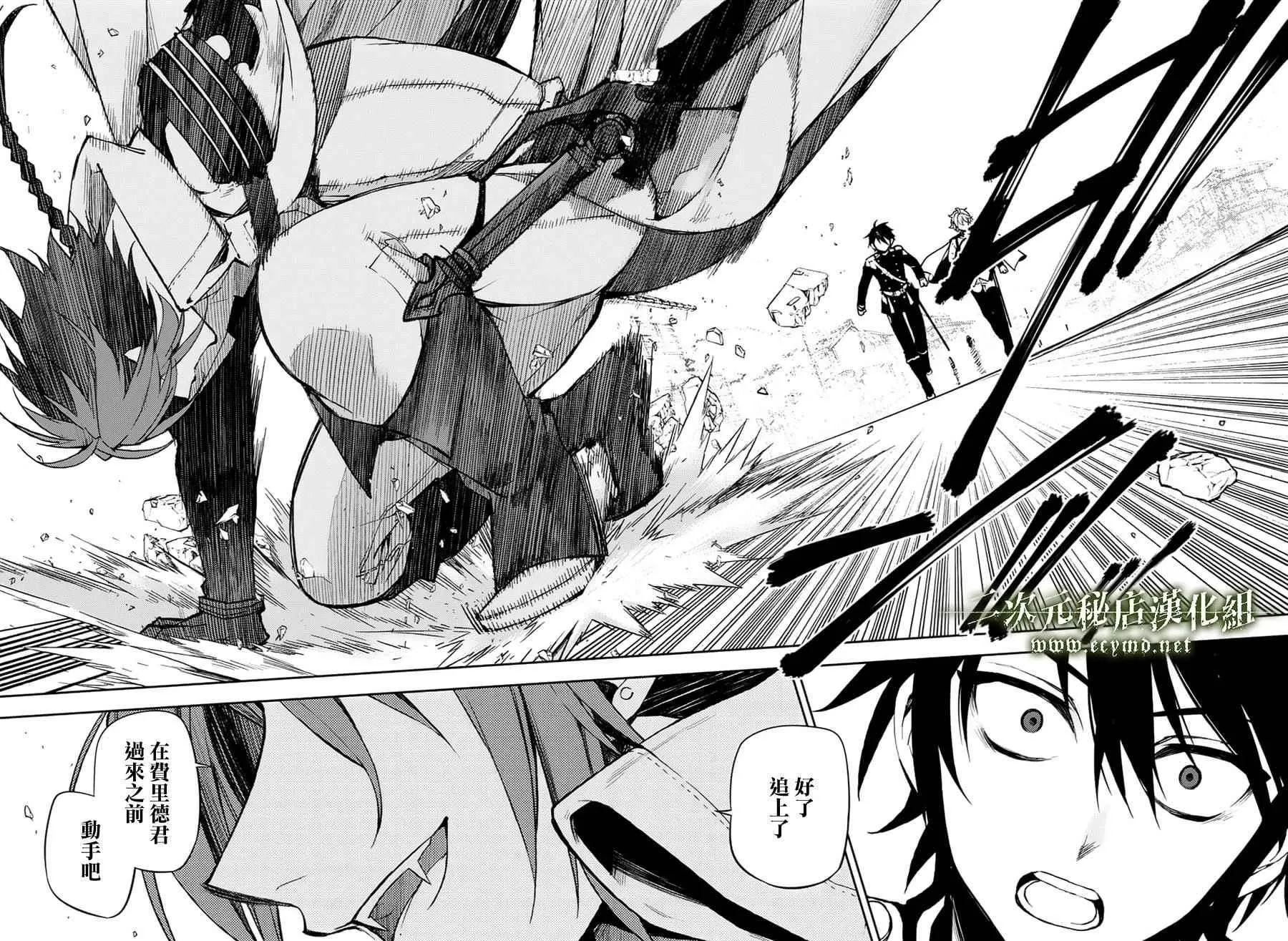 第44话 第38页