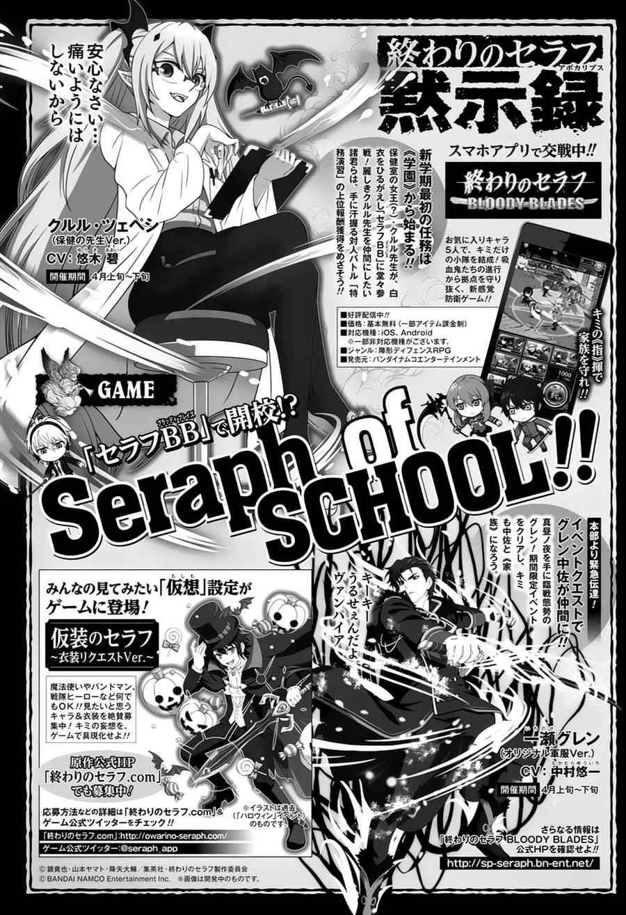 第44话 第41页