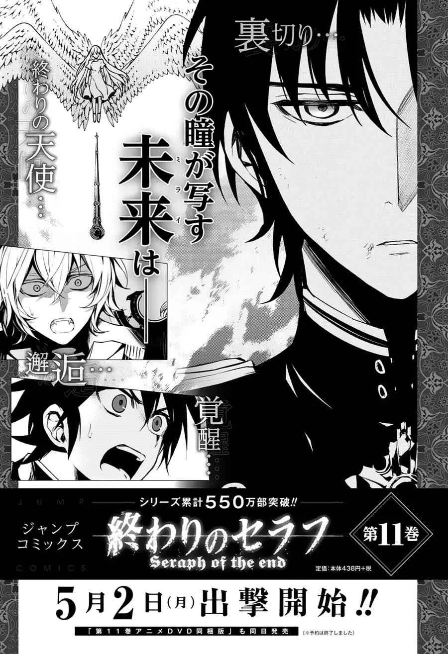 第44话 第42页