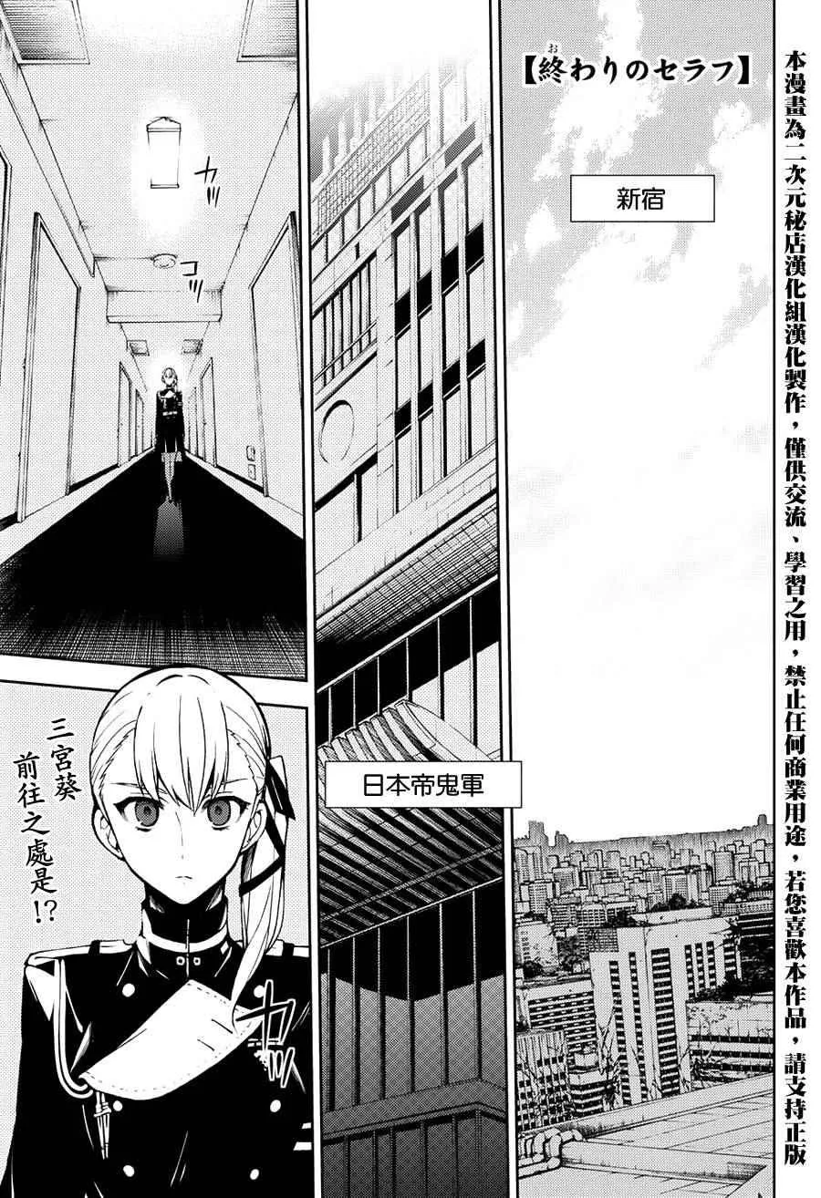 第45话 第2页