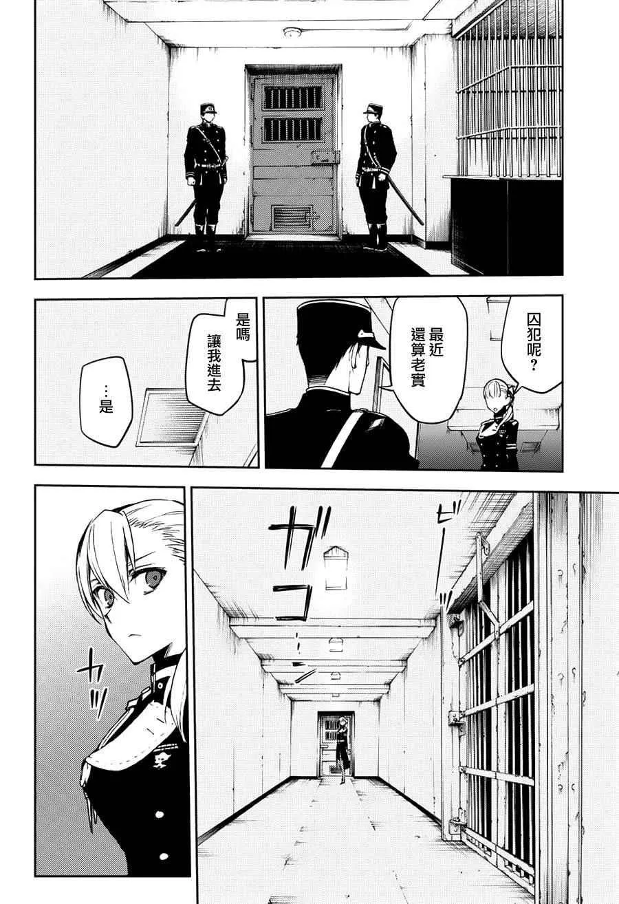 第45话 第3页