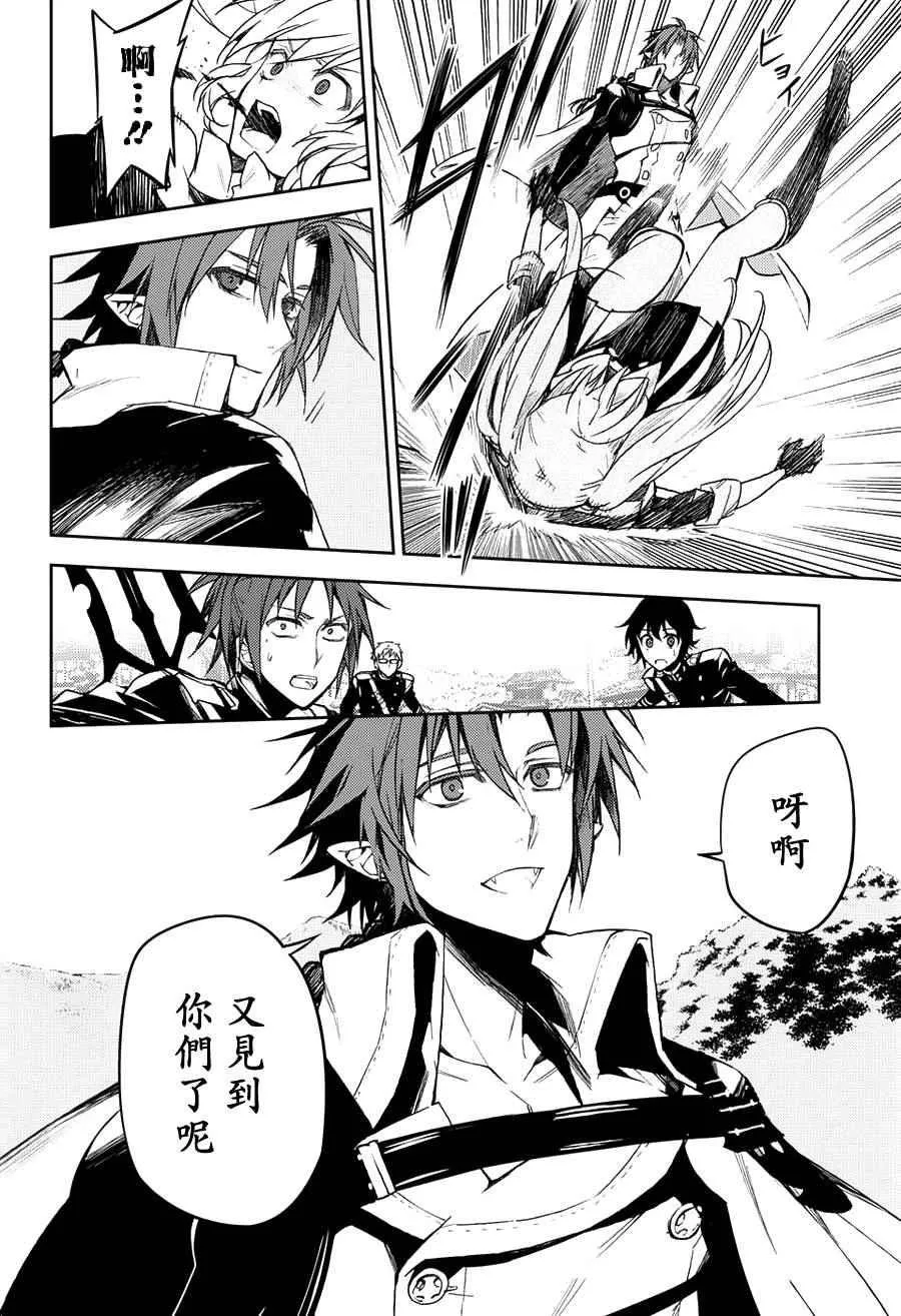 第45话 第10页