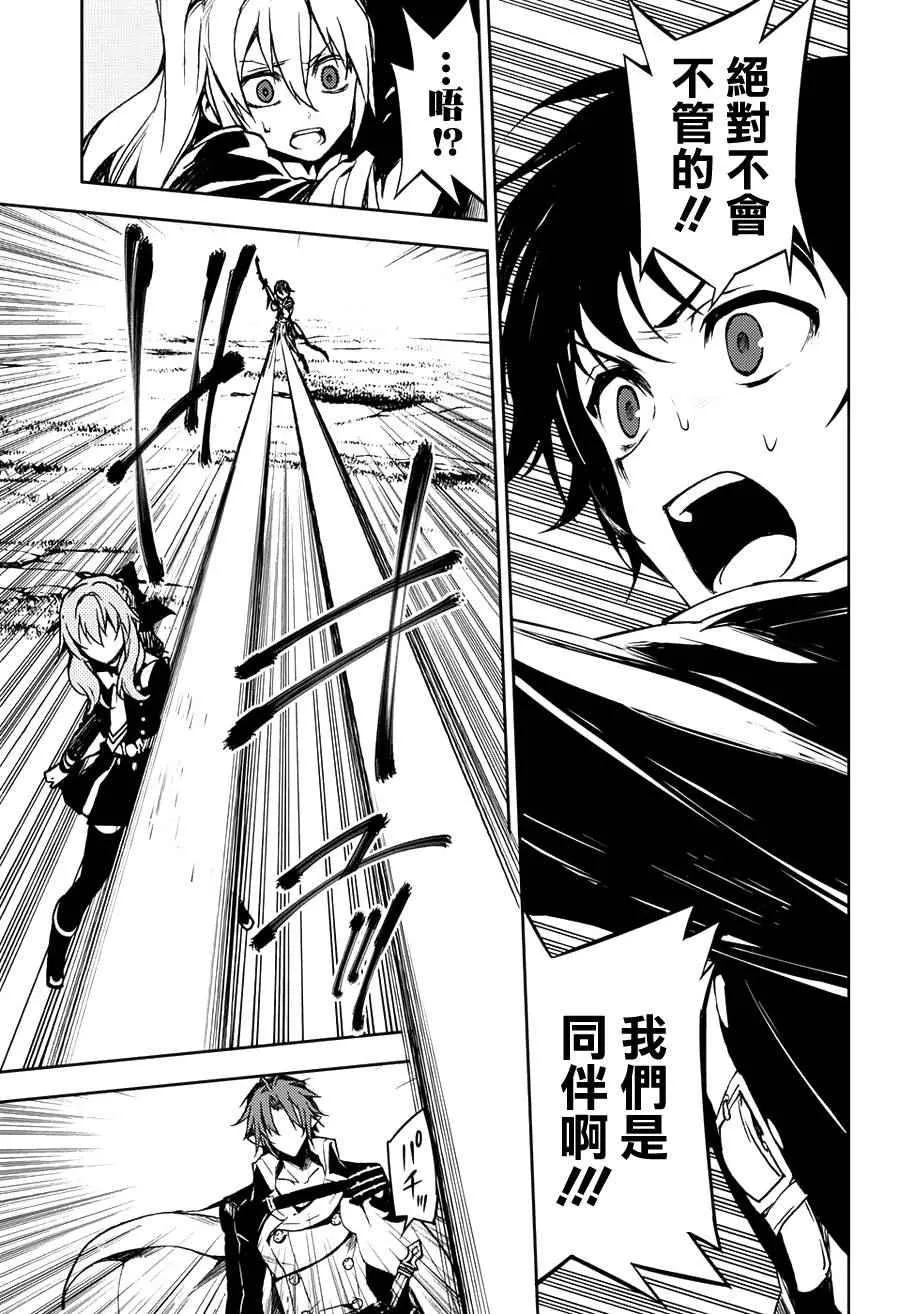 第45话 第13页