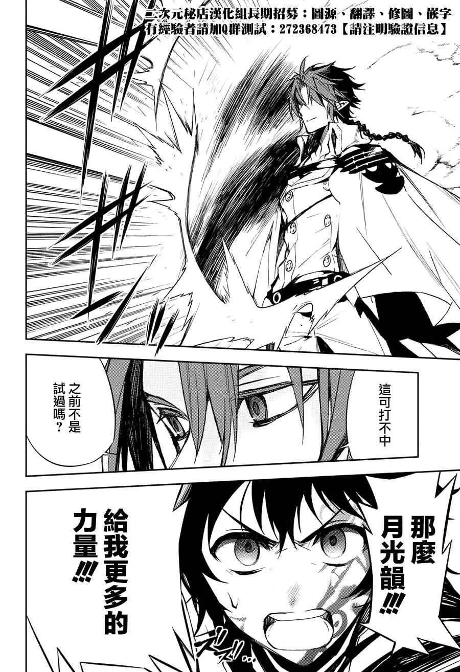 第45话 第14页