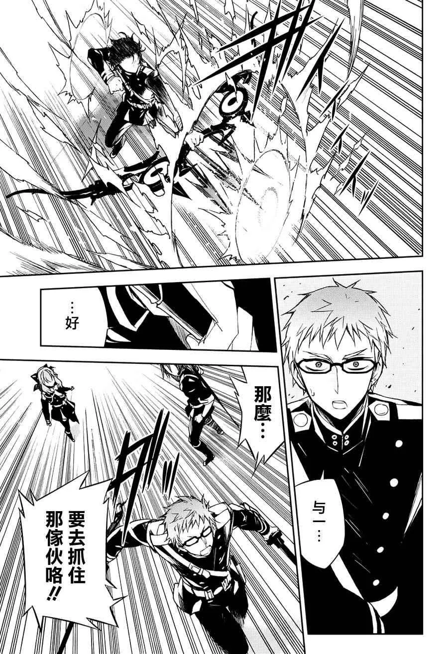 第45话 第15页