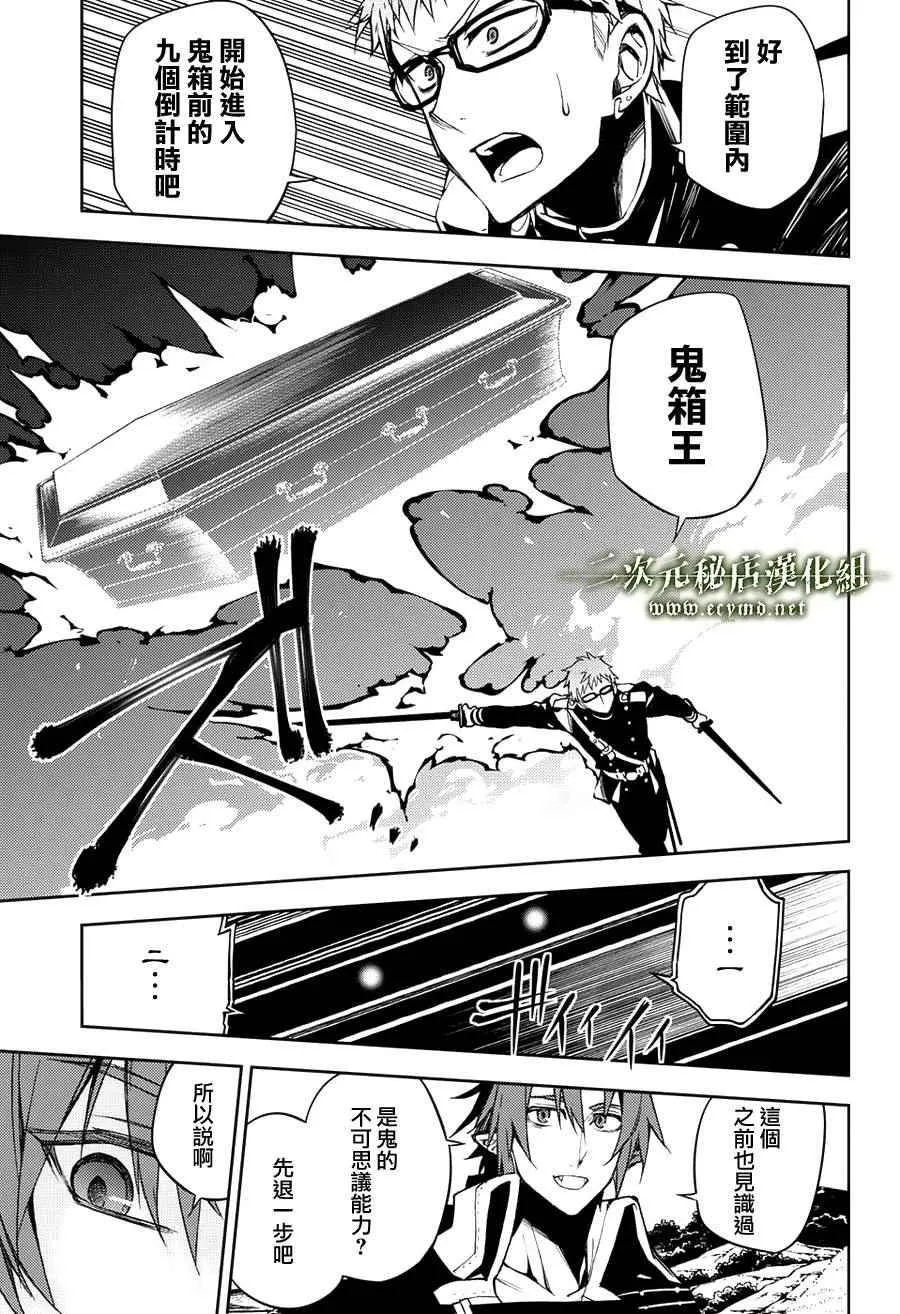 第45话 第17页