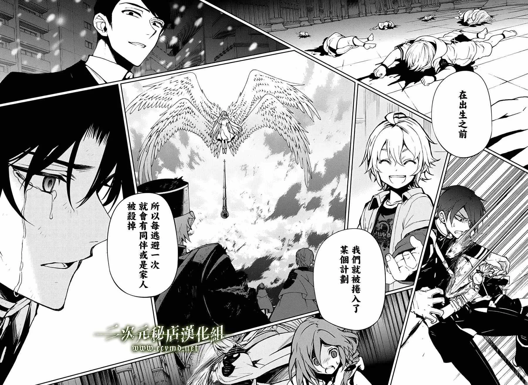 第46话 第6页