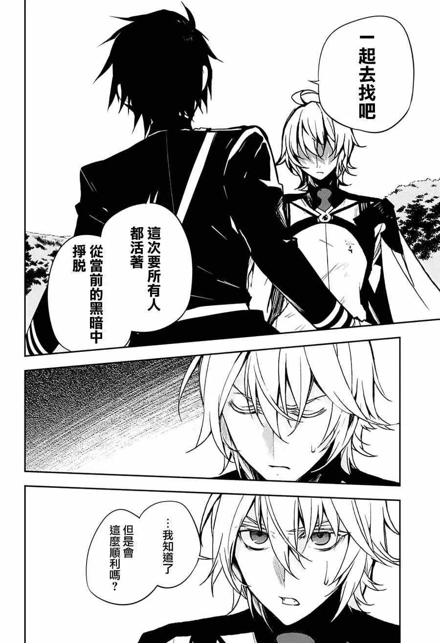 第46话 第10页