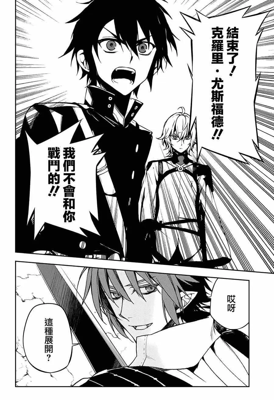第46话 第12页