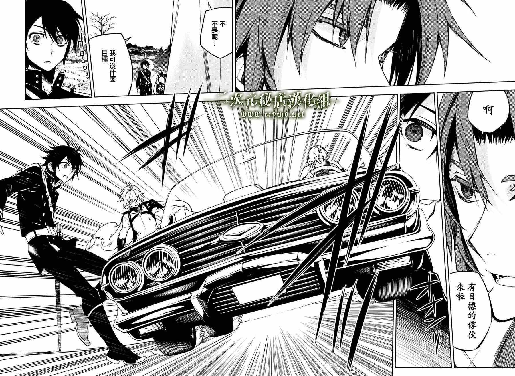 第46话 第14页