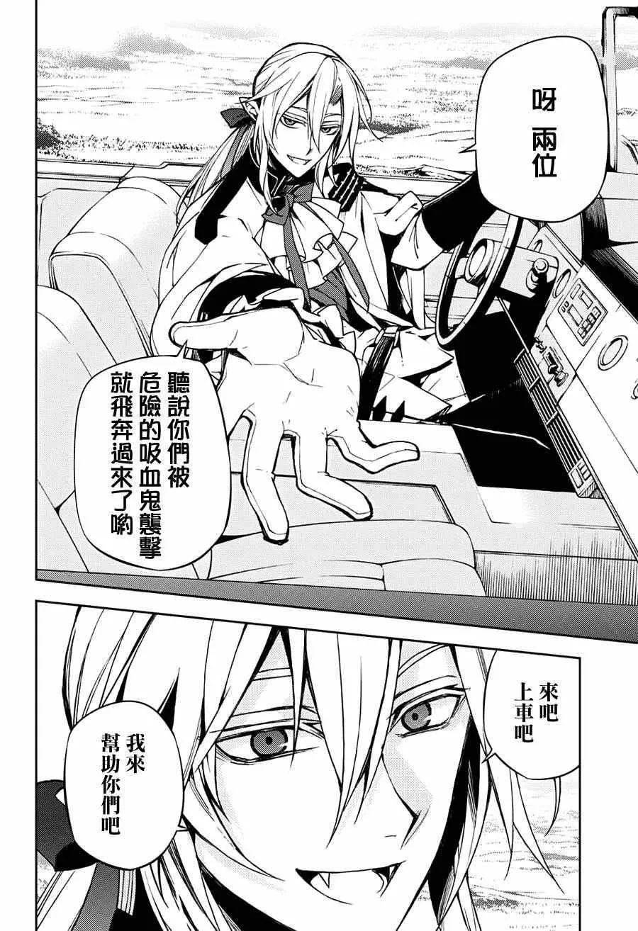 第46话 第15页