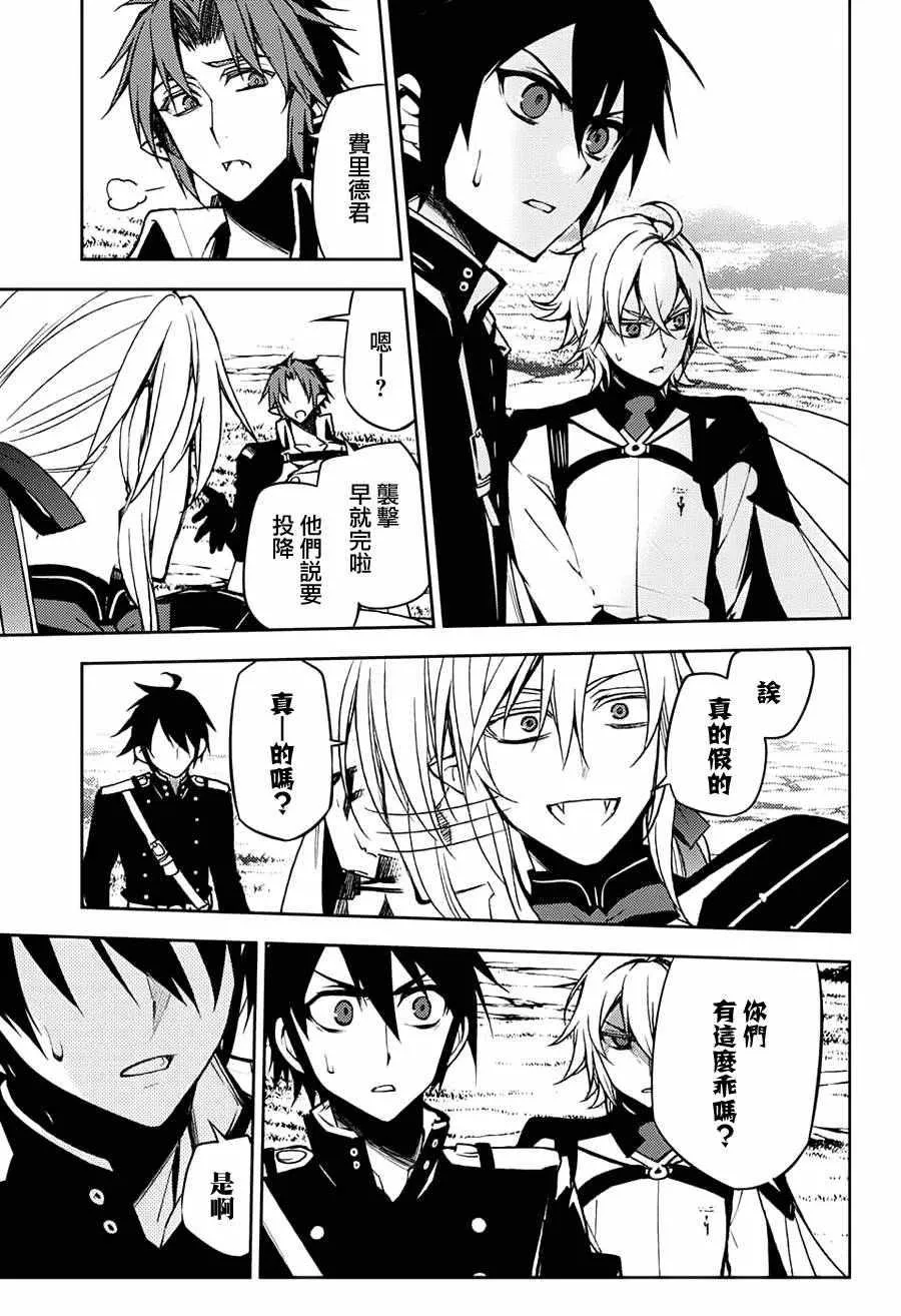 第46话 第16页
