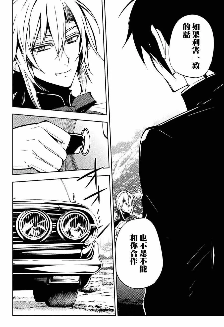 第46话 第17页