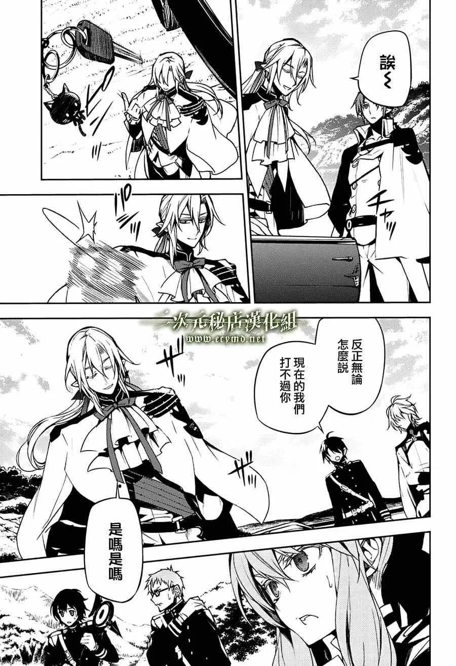 第46话 第18页