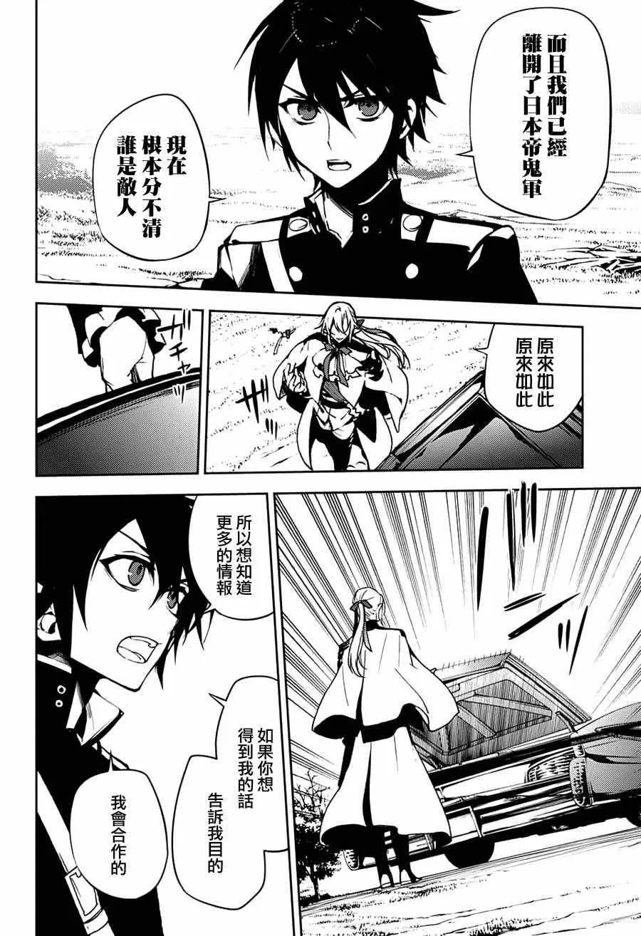 第46话 第19页