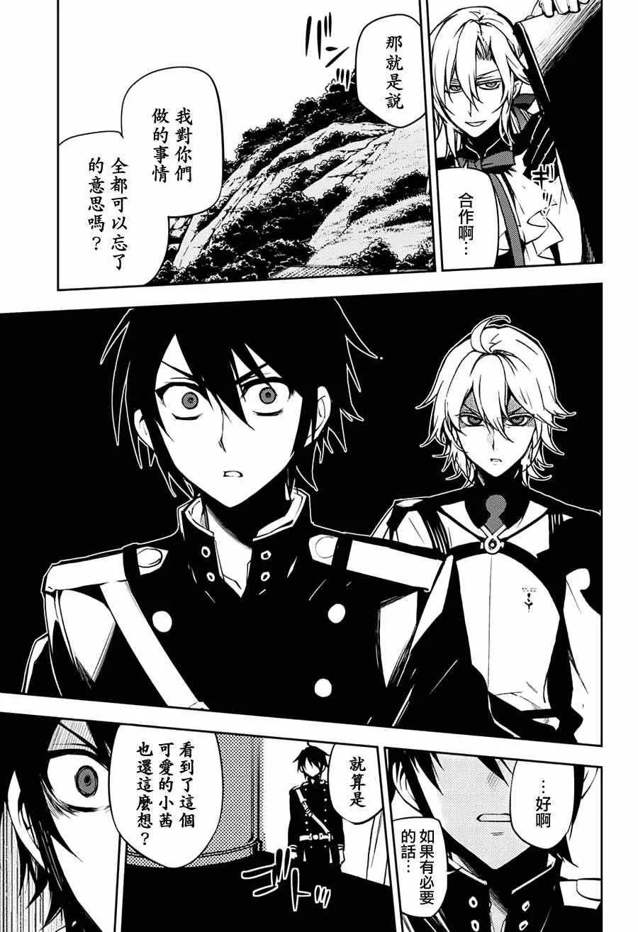 第46话 第20页