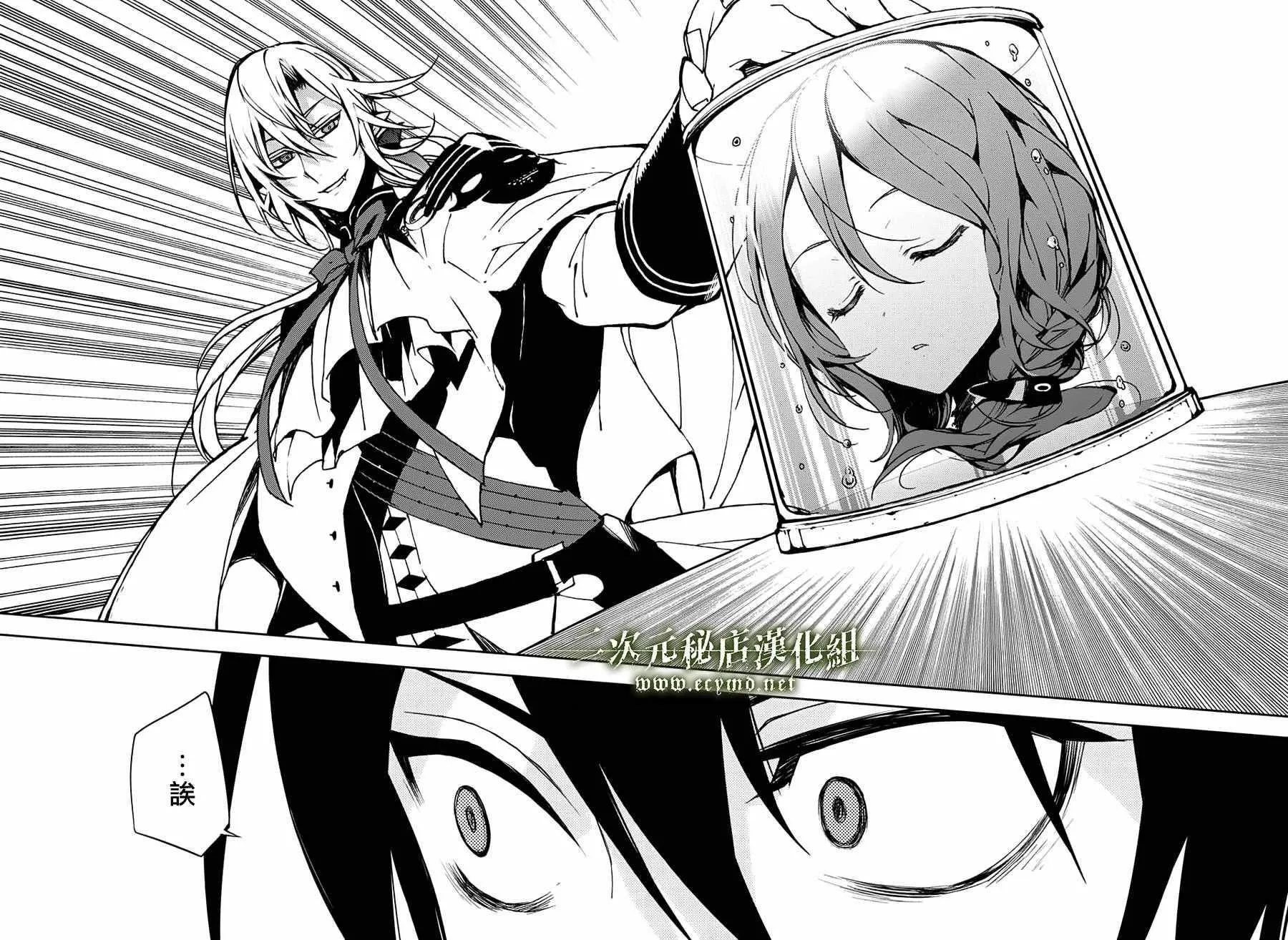 第46话 第21页