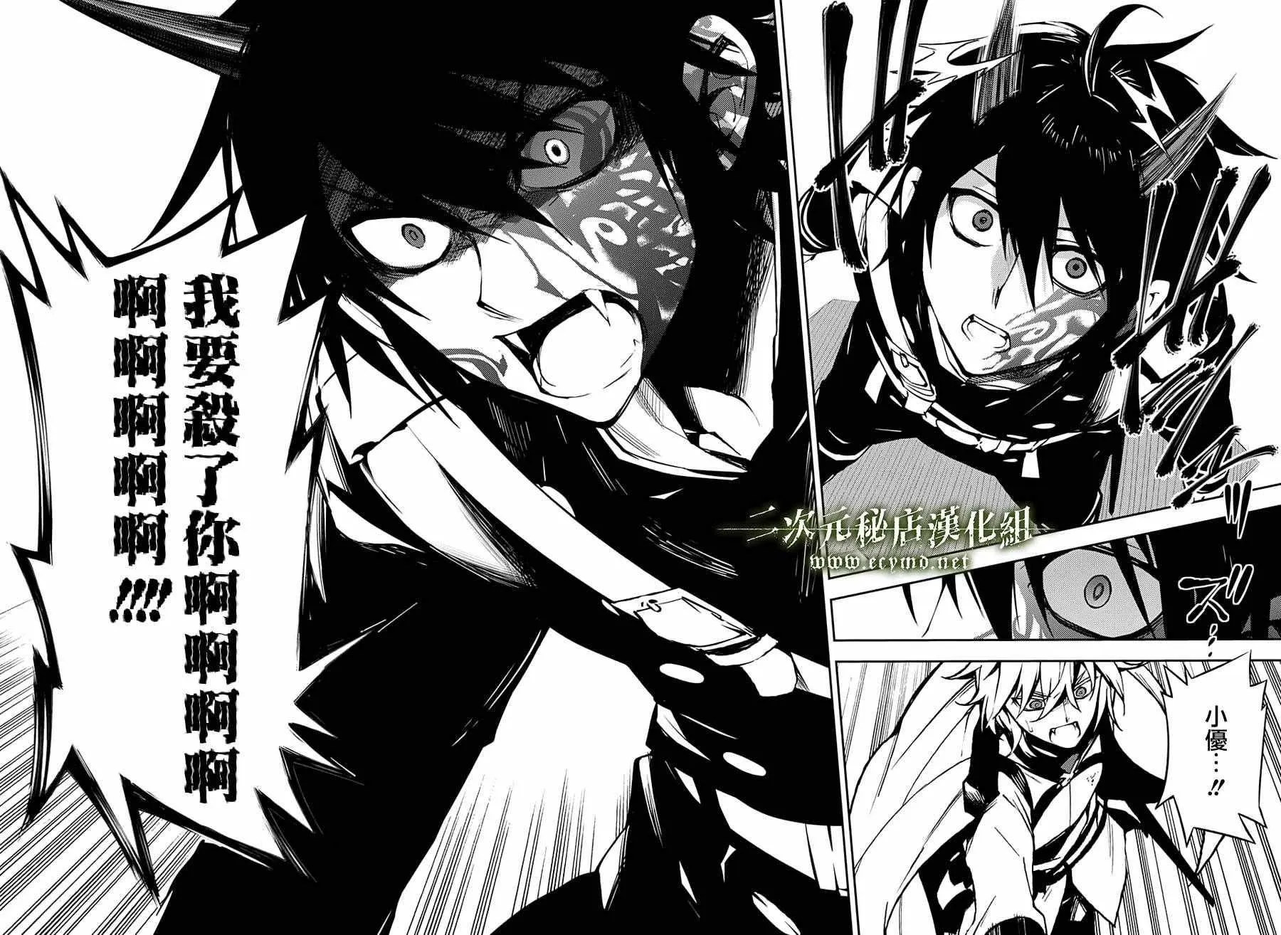 第46话 第24页