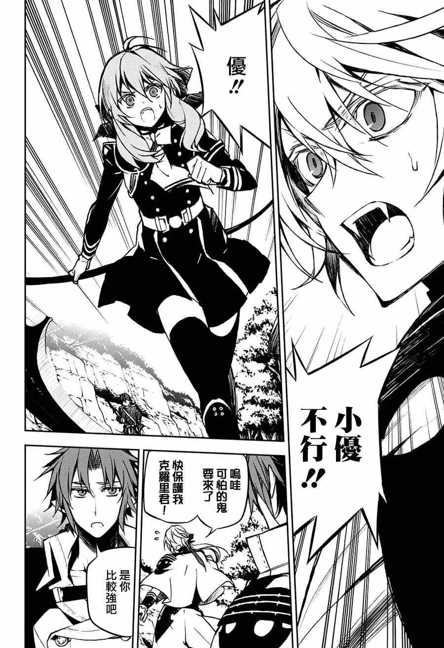 第46话 第25页
