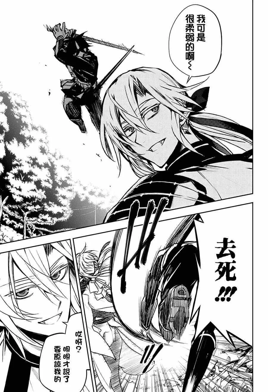 第46话 第26页