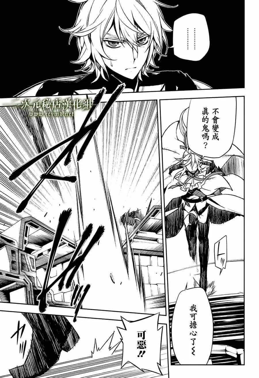 第46话 第28页