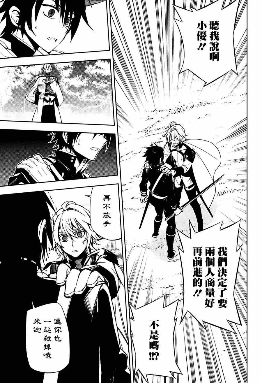 第46话 第30页