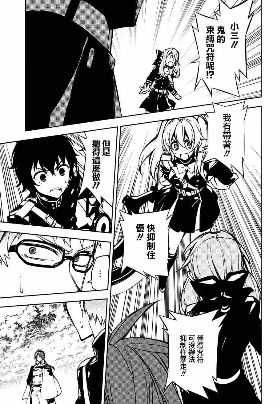 第46话 第32页