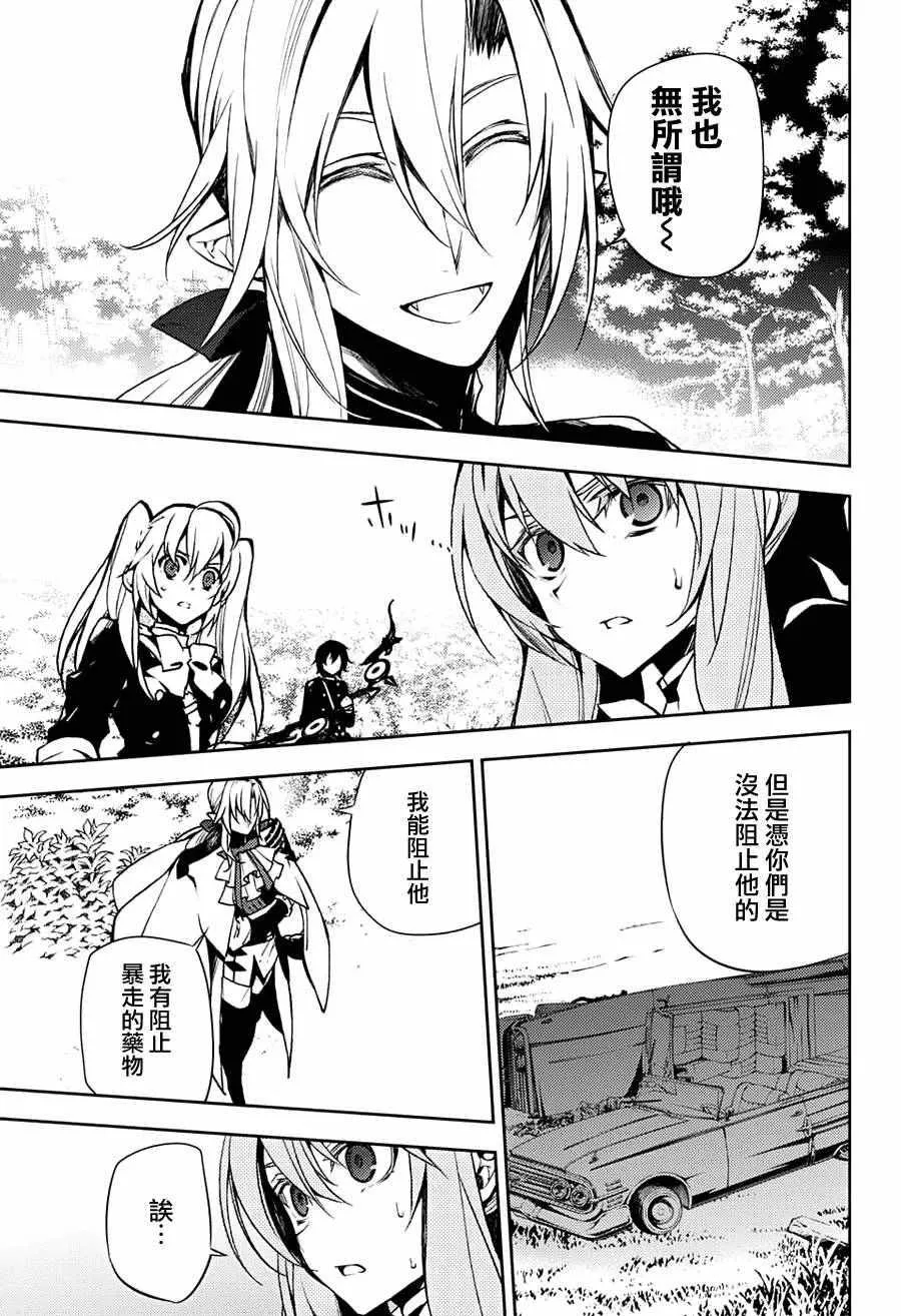 第46话 第34页