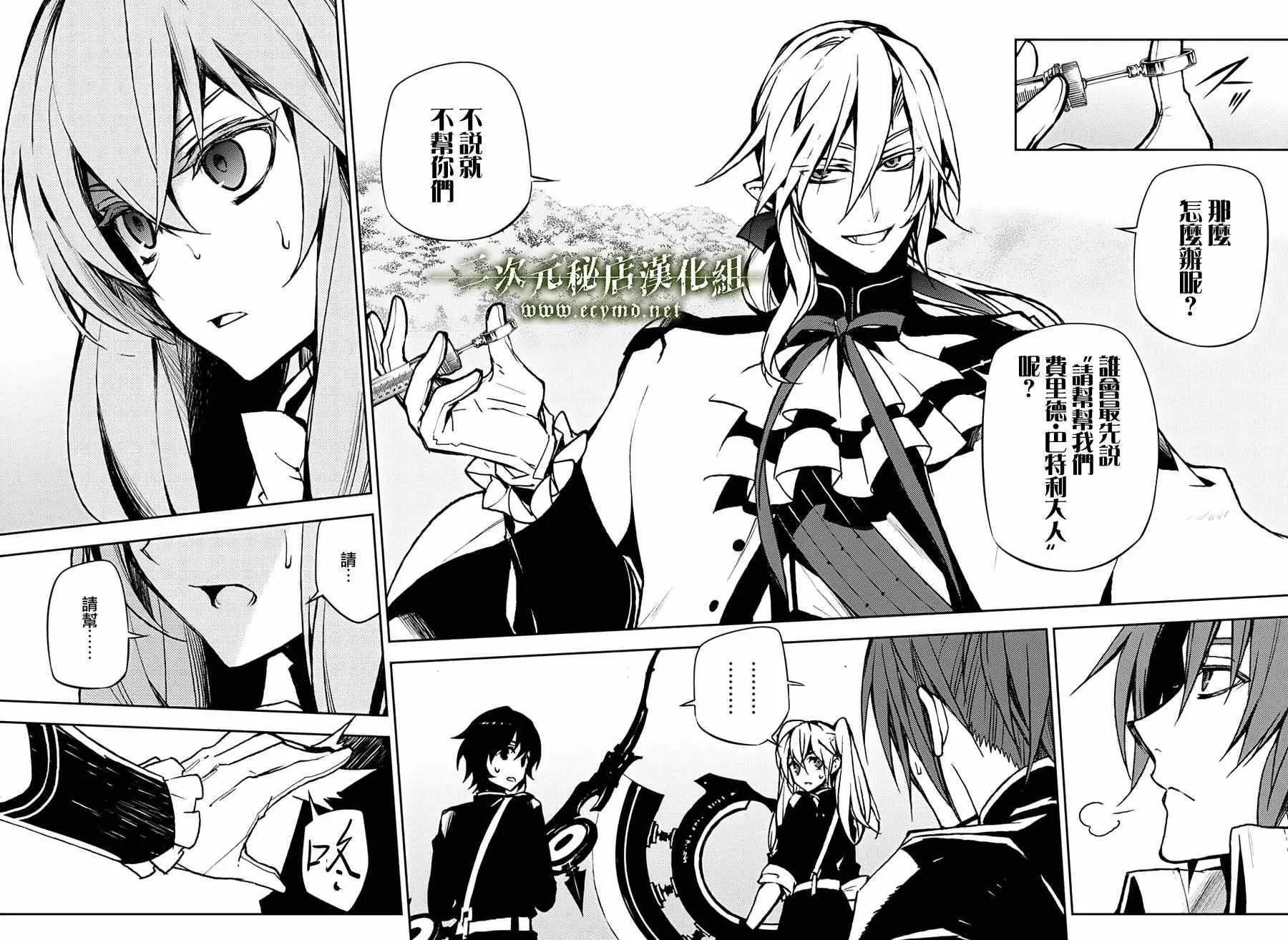 第46话 第35页