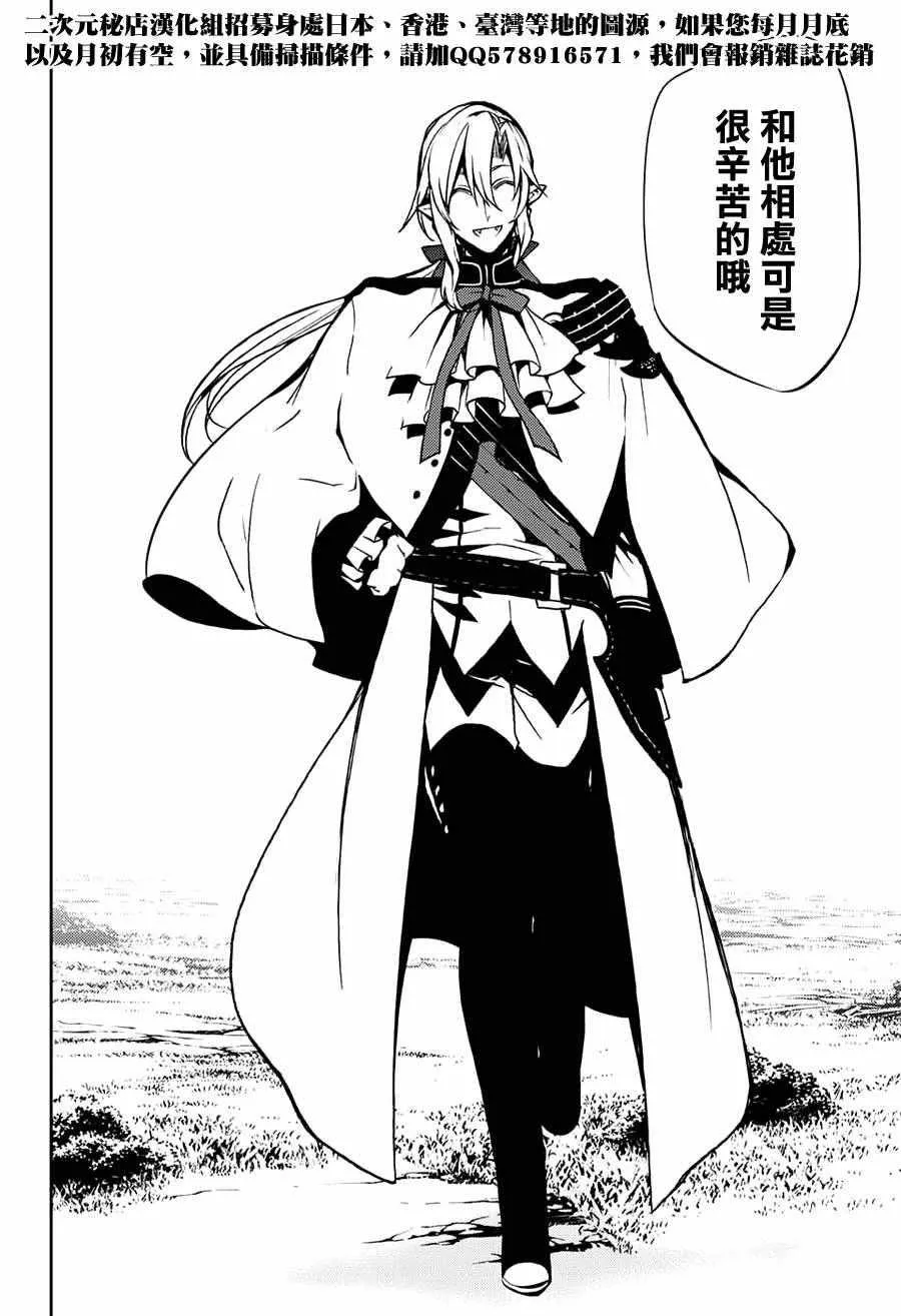 第46话 第38页