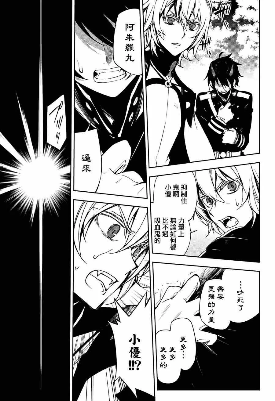 第46话 第39页