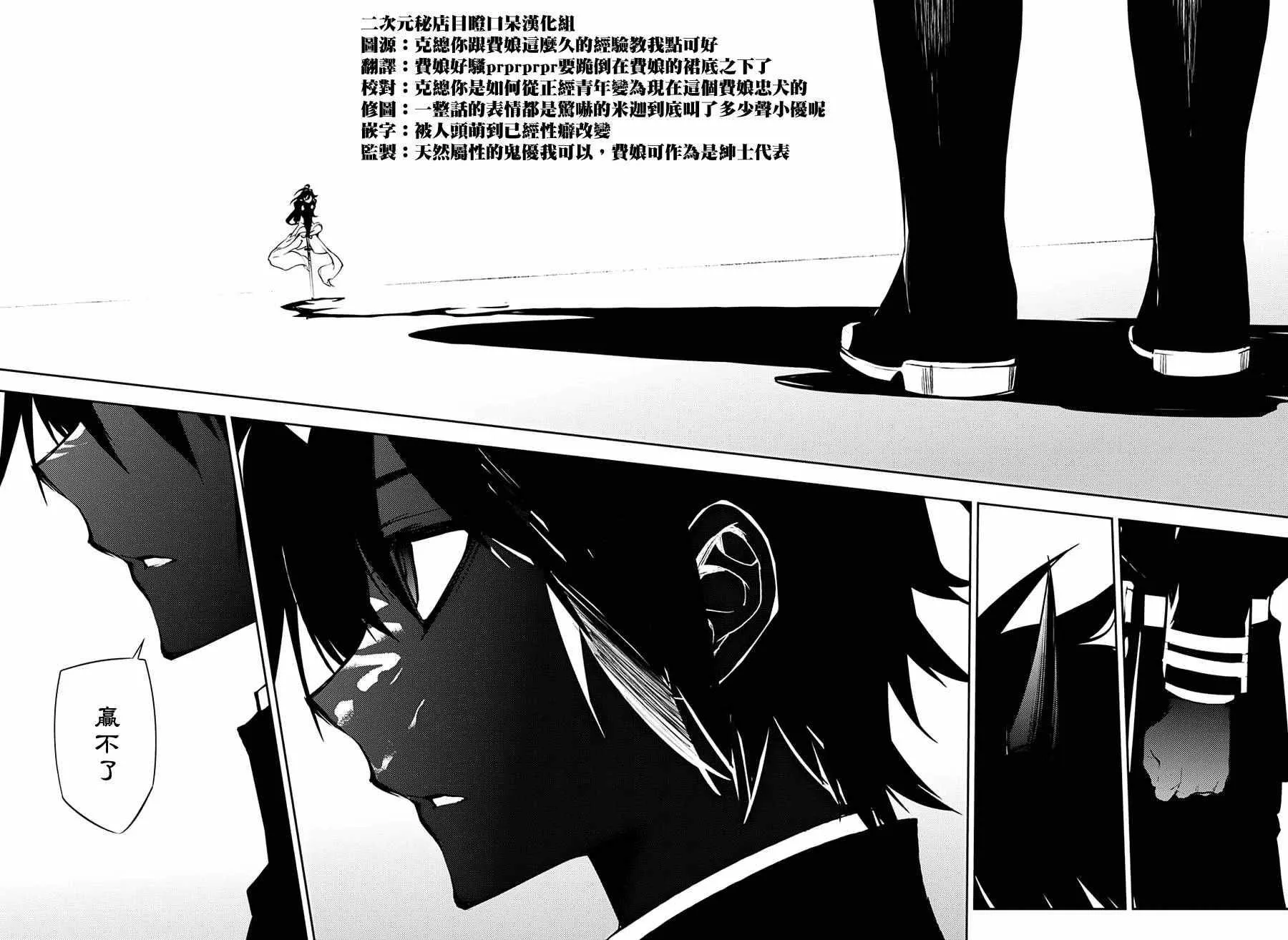 第46话 第40页