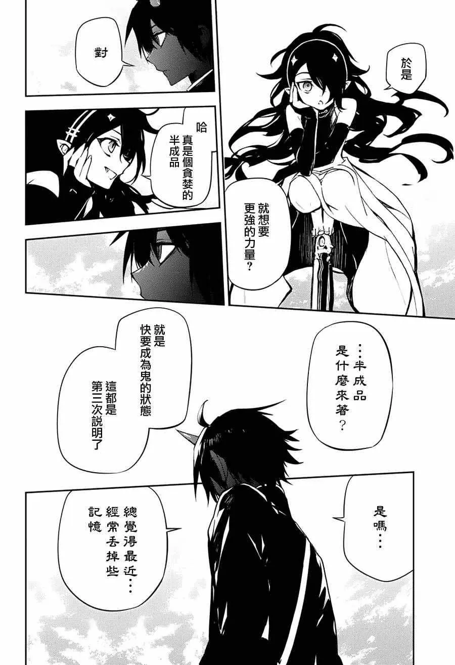 第46话 第41页