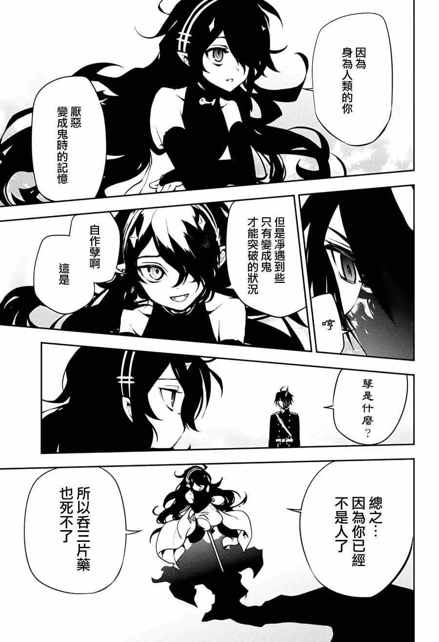 第46话 第42页