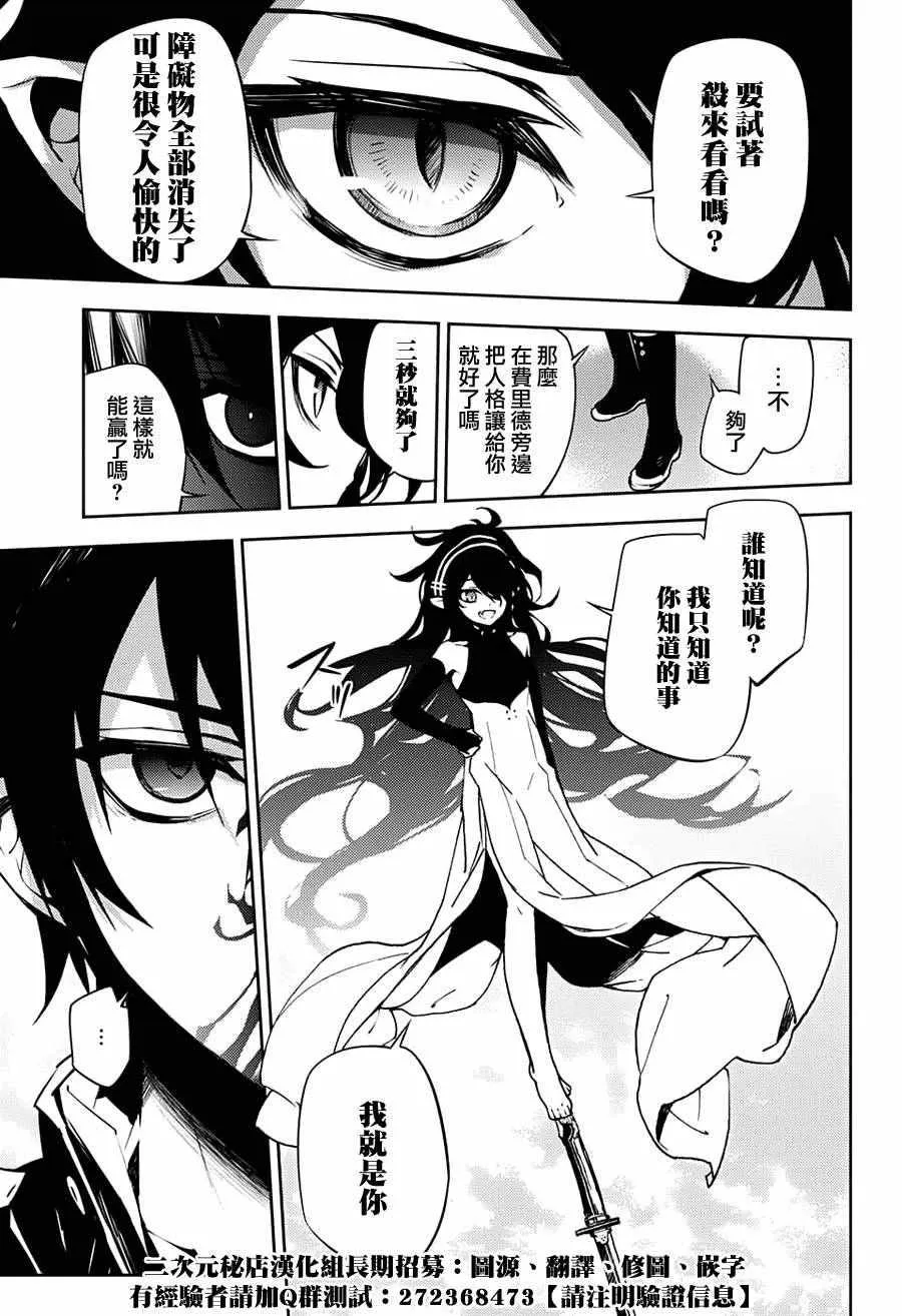 第46话 第44页