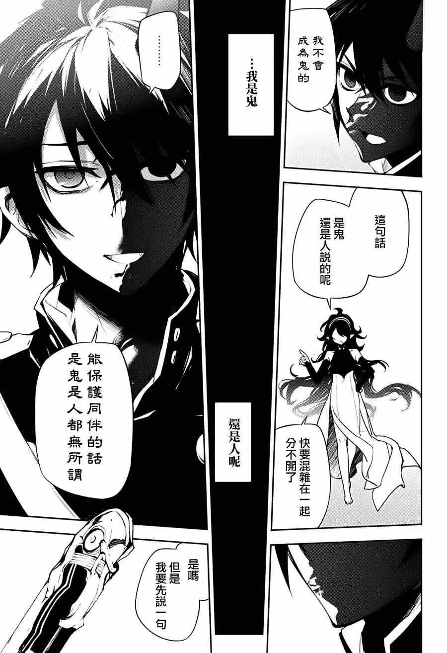 第46话 第46页
