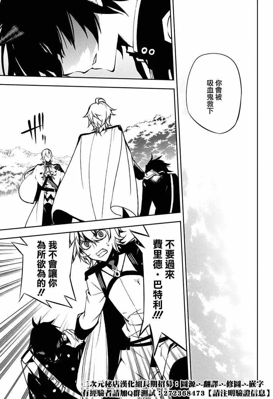 第46话 第48页