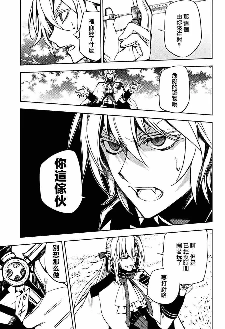 第46话 第50页