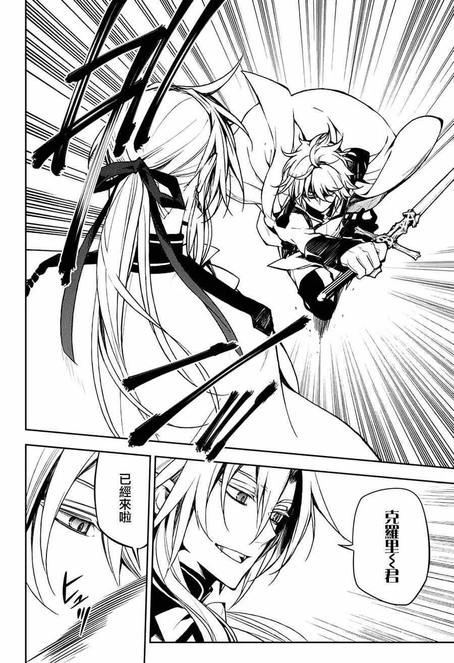 第46话 第51页