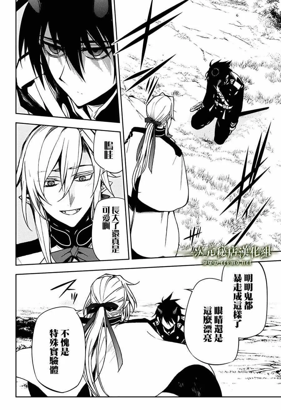 第46话 第53页