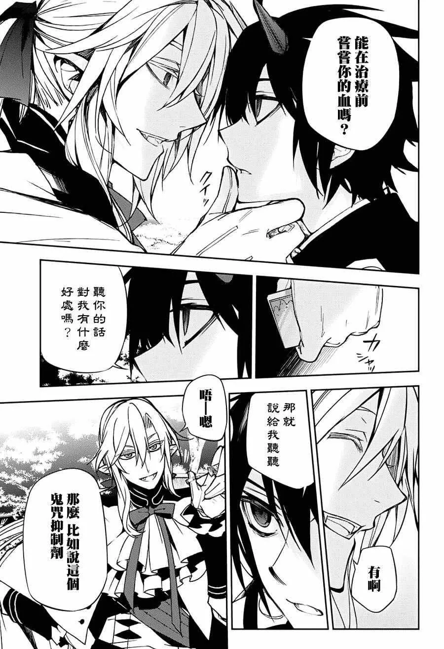 第46话 第54页