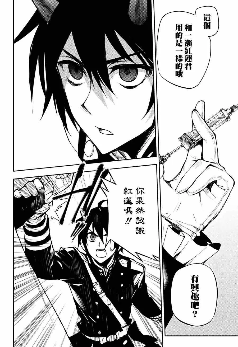 第46话 第55页