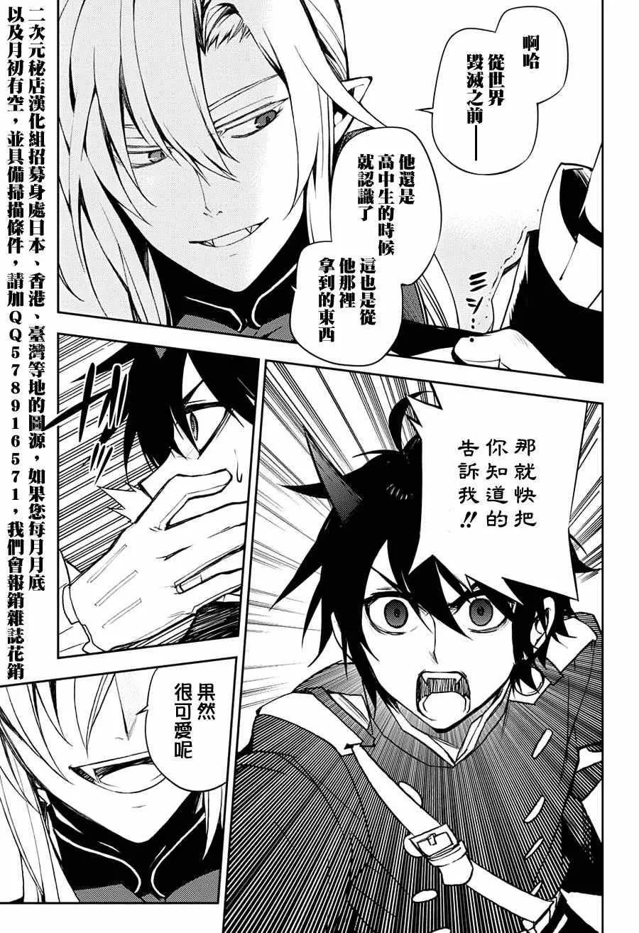 第46话 第56页