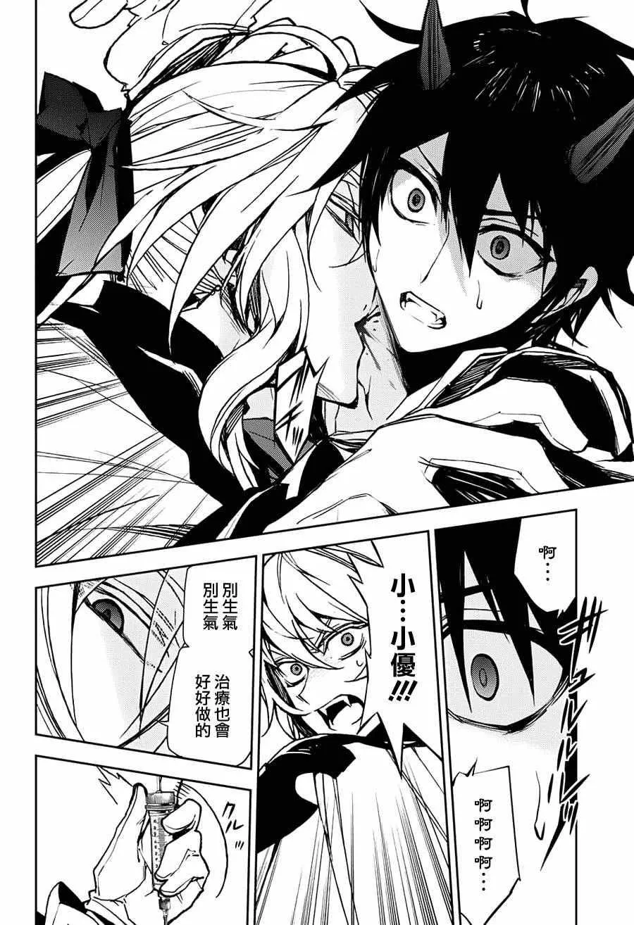 第46话 第57页