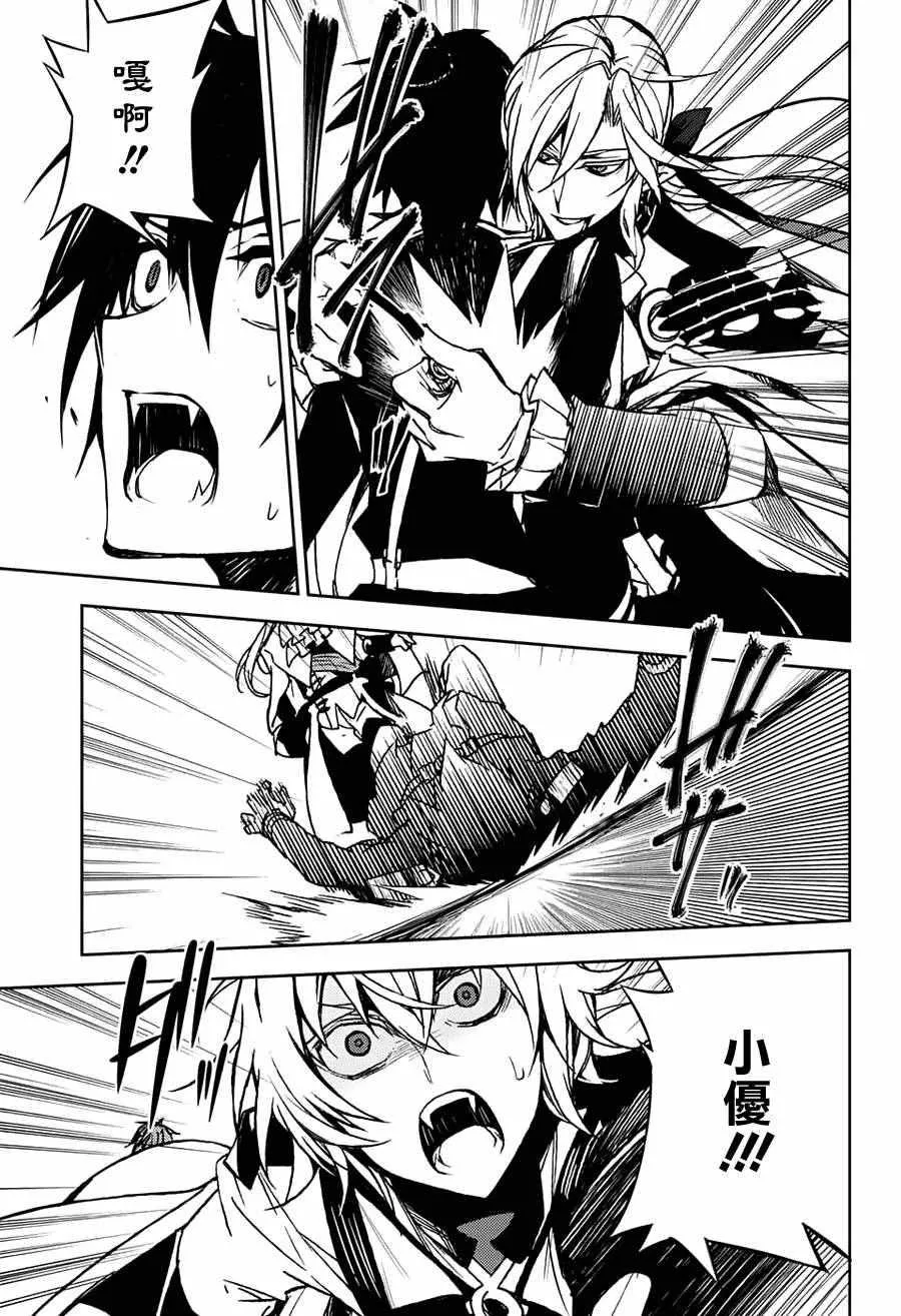 第46话 第58页