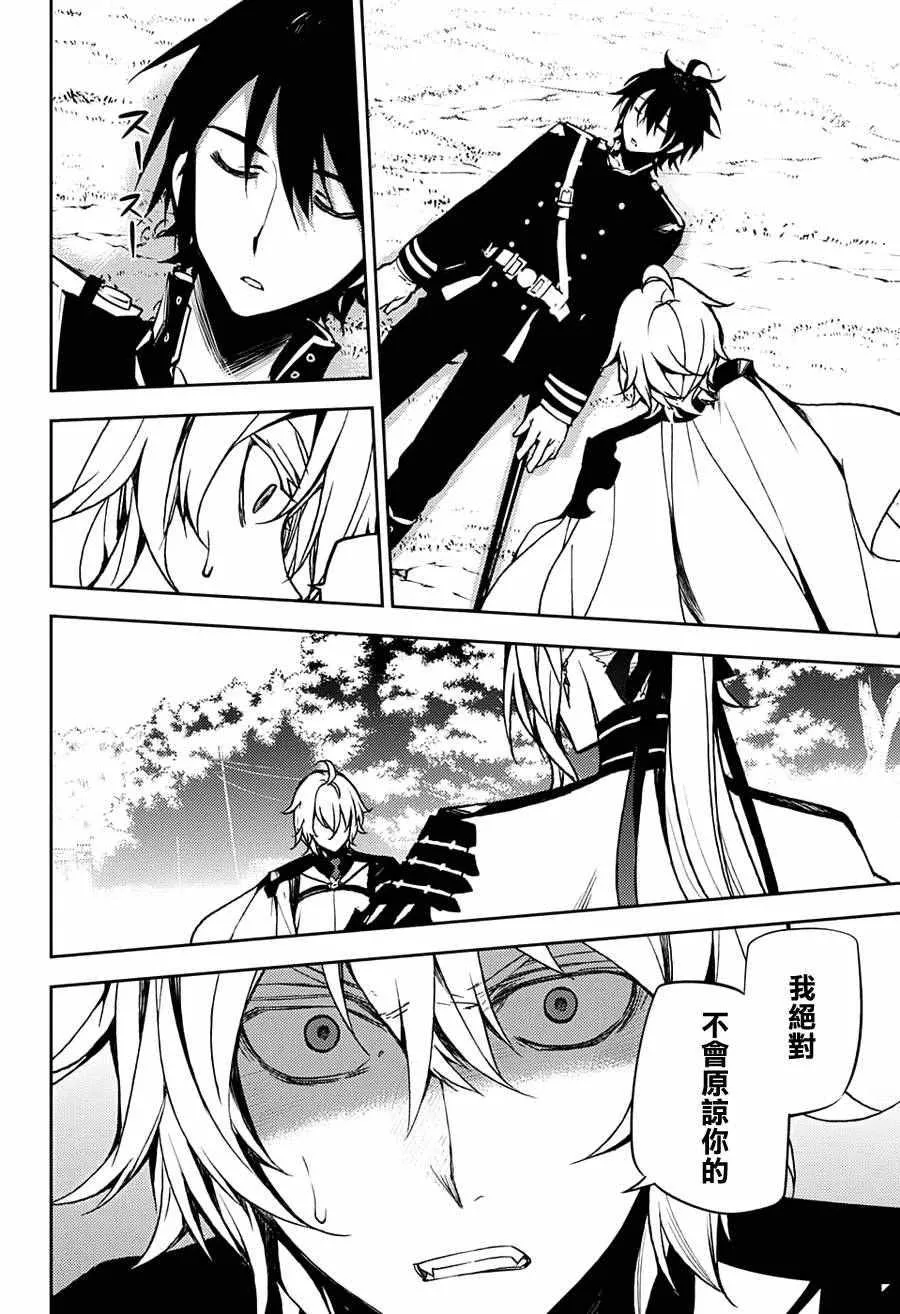 第46话 第59页
