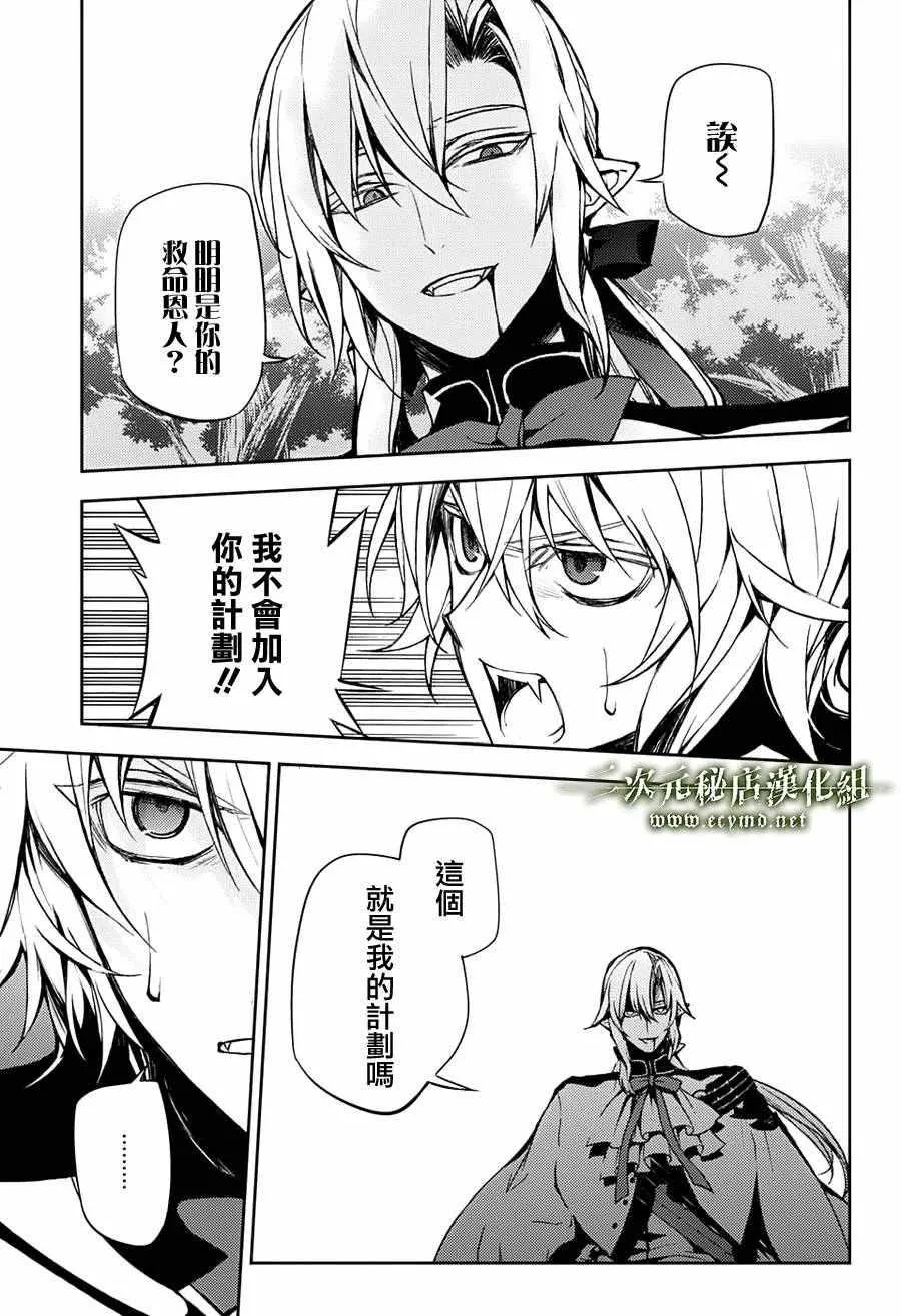 第46话 第60页