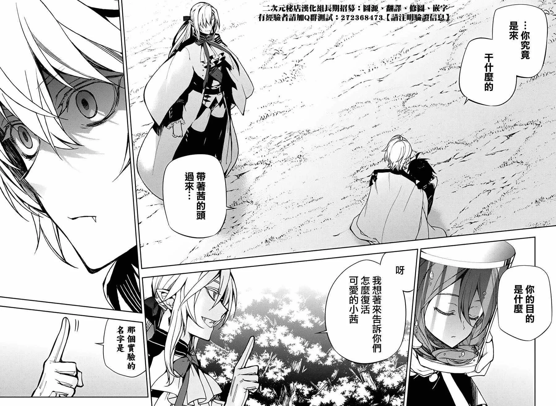第46话 第61页